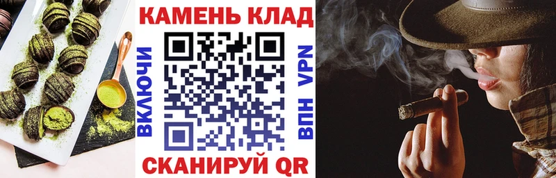 Печенье с ТГК марихуана  Шахунья 