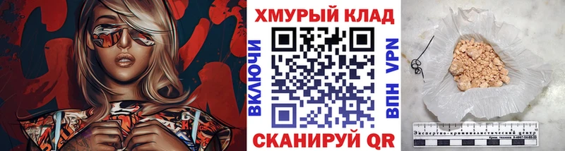 ОМГ ОМГ   Шахунья  ГЕРОИН Афган 