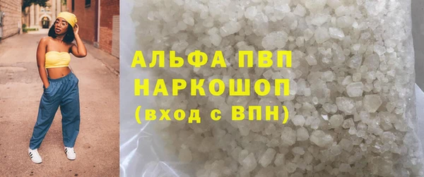 кокаин Белоозёрский
