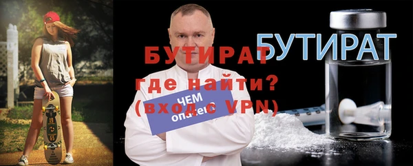 mix Белокуриха