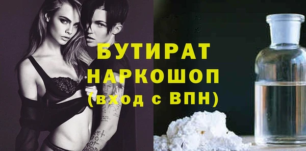 ешки Беломорск
