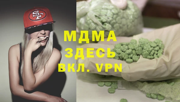 ешки Беломорск