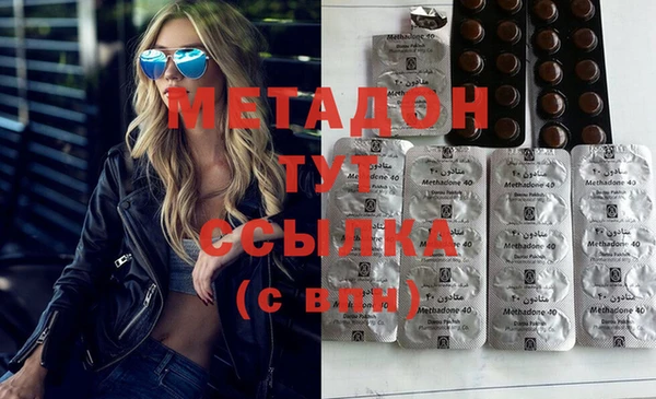 кокаин Белоозёрский