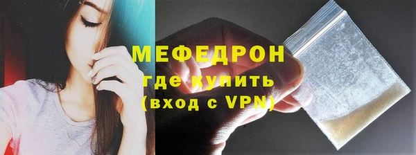 ешки Беломорск