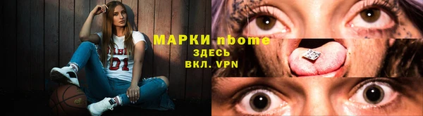 ешки Беломорск