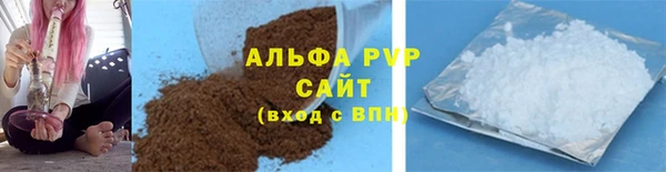 кокаин Белоозёрский