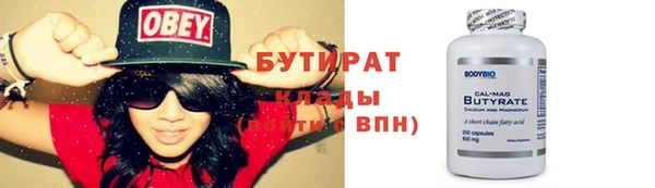 кокс Семилуки