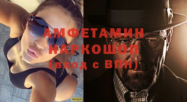 ешки Беломорск