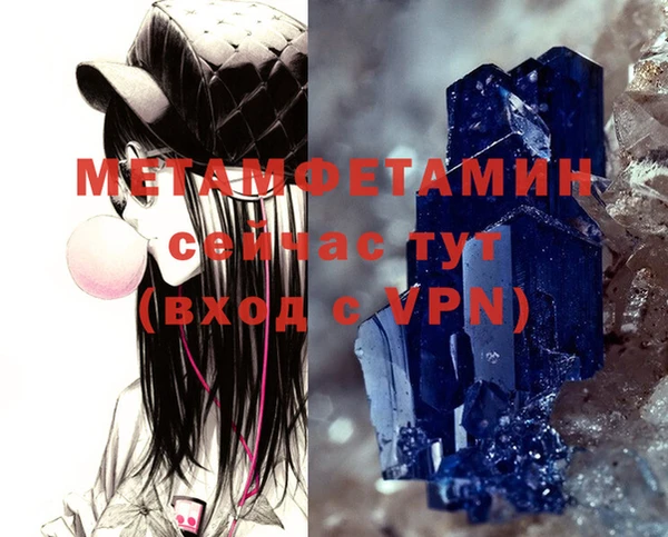 ешки Беломорск