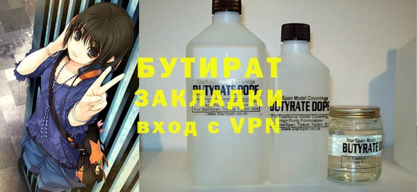 кокаин Белоозёрский