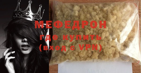 кокаин Белоозёрский