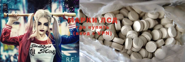 кокаин Белоозёрский
