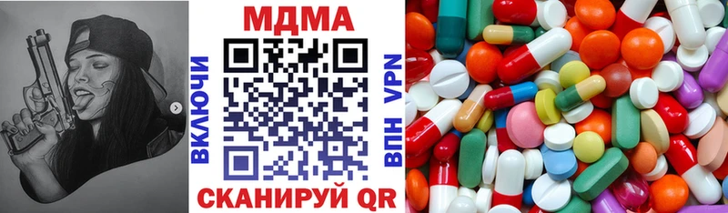 МДМА молли  Шахунья 