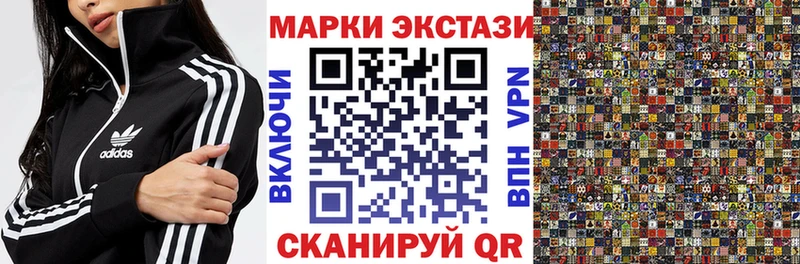 мориарти состав  Шахунья  Марки 25I-NBOMe 1500мкг 